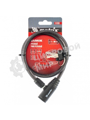Замок тросовый универсальный Matrix 8 х 650 мм