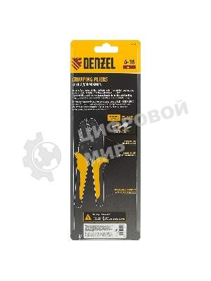 Клещи для обжима наконечников штыревых Denzel НШВ, НШВИ, НШВИ-2, 6-16 мм2