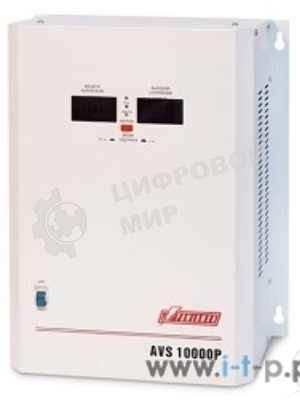 Стабилизатор напряжения Powerman AVS 10000P White (10000ВА,50А,КПД 98%, циф. индикация вх./вых. напряж.)
