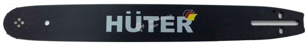 Шина для цепных пил Huter CS-181 для Huter BS-45