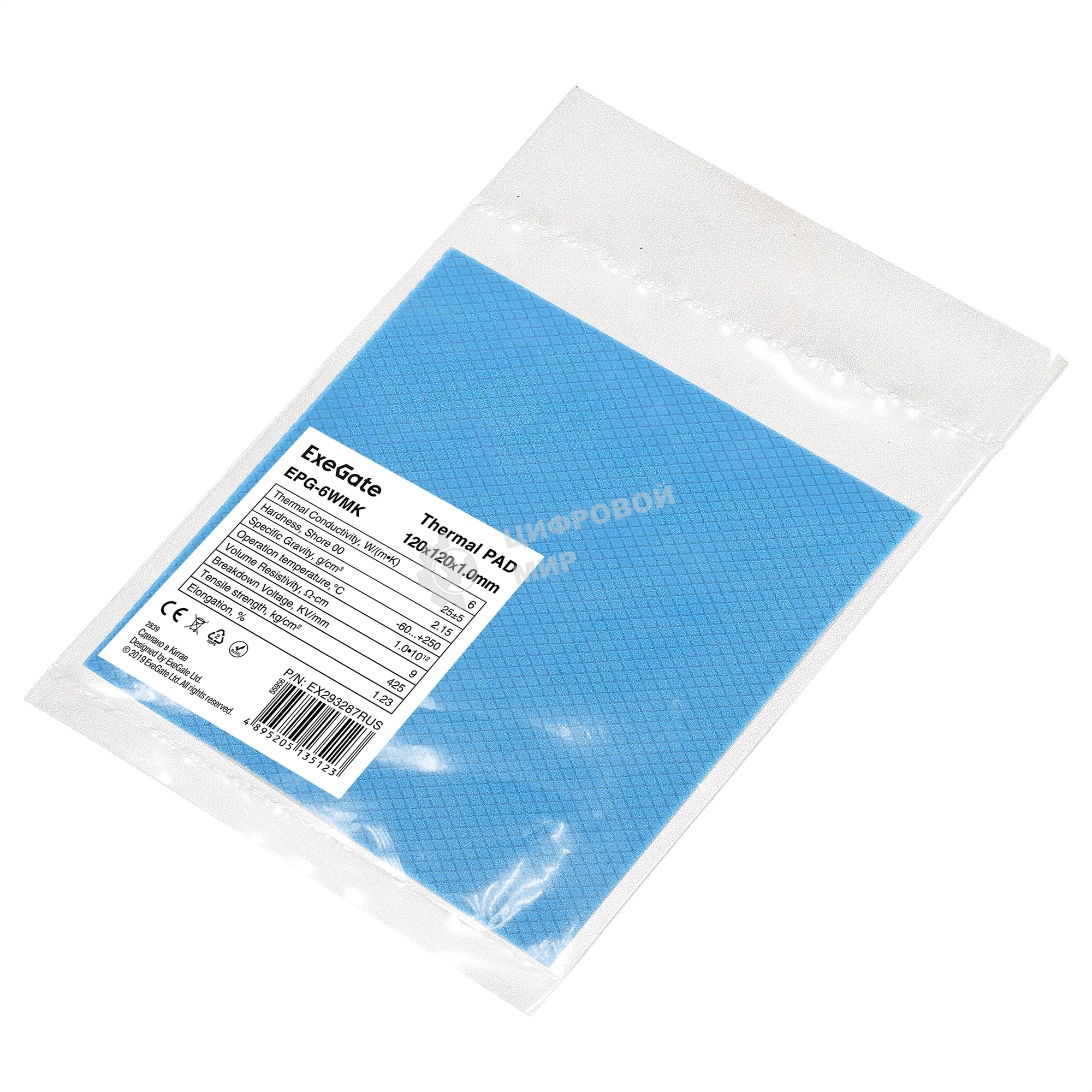 Термопрокладка ExeGate EPG-6WMK (120x120x1.0 мм, 6 Вт/(м•К))
