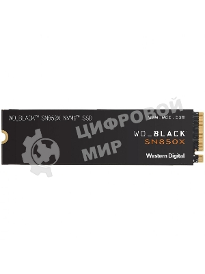 Накопитель SSD WD 1Tb Black SN850X, M.2(22x80мм), NVMe, PCIe 4.0 x4, 3D TLC, R/W 7300/6300Mb/s, IOPs 800 000/1 100 000, TbW 600, DWPD 0.3 (12 мес.)