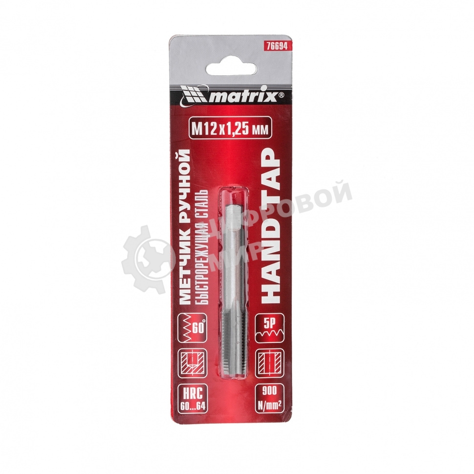 Метчик Matrix ручной М12x1,25 мм, Р6М5
