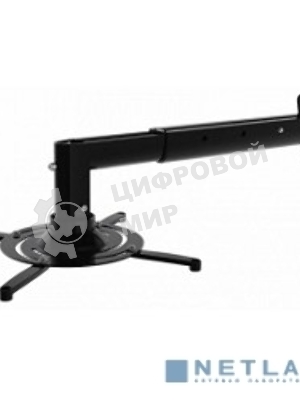 Кронштейн для проектора Cactus CS-VM-PR05BL-BK черный макс.10кг настенный и потолочный поворот и наклон