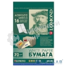 Самоклеящаяся бумага LOMOND универсальная для этикеток, A4, 4 делен. (105 x 148.5 мм), 70 г/м2, 50 листов