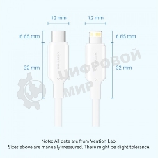 Кабель Vention USB 2.0 CM/Lightning 8M для iPad/iPhone 3A - 1м. черный