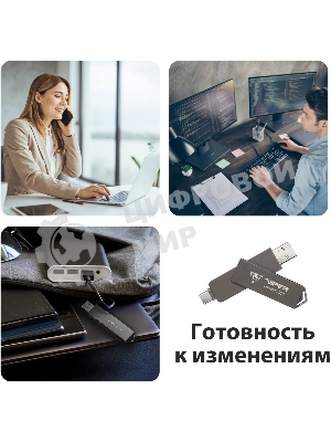 Внешний SSD Patriot Viper PVP30 USB-C 1Tb 2.5