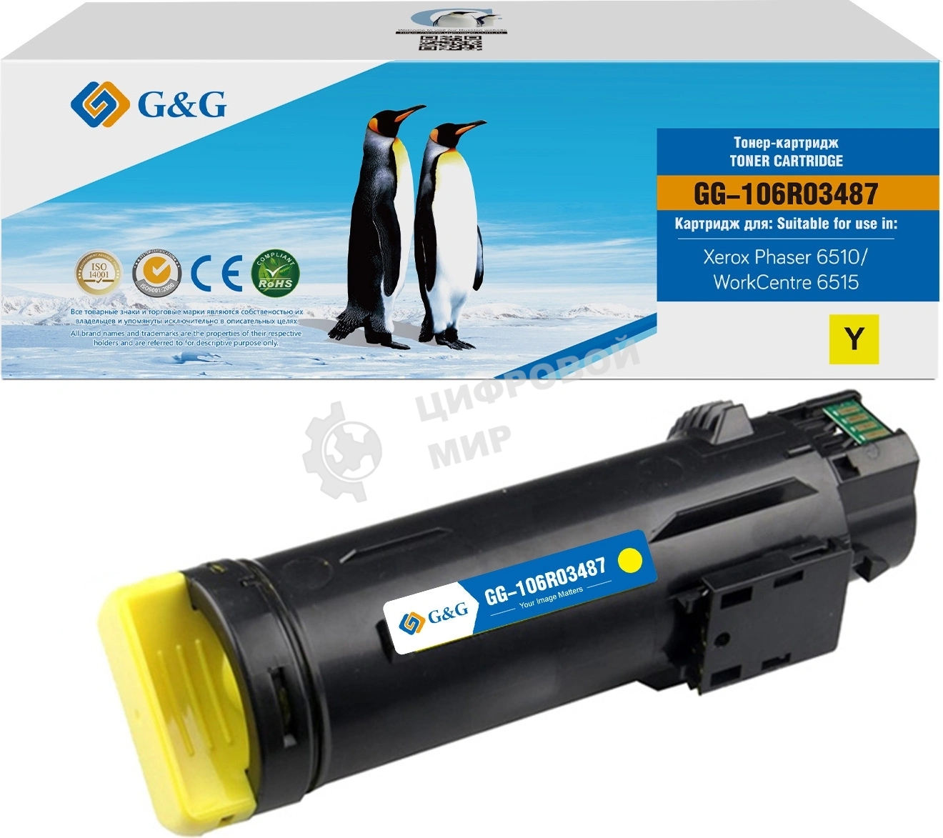 Картридж лазерный G&G GG-106R03487 106R03479/106R03487 желтый (2400 стр.) для Xerox Phaser 6510DN/WC 6515DN