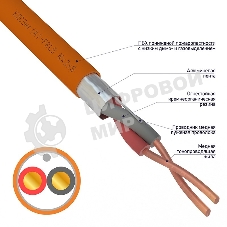 Кабель огнестойкий Rexant КПСЭнг(А)-FRLS 1x2x0,20 мм², бухта 200 м, 01-4900-1
