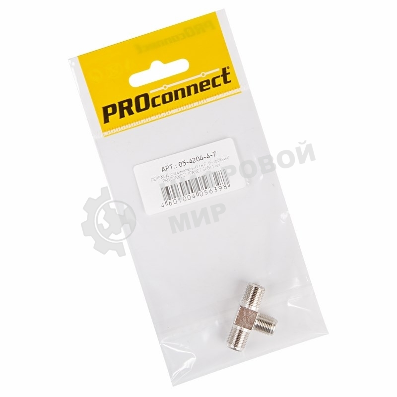 Переходник антенный PROconnect (3-гнезда F), тройник, (1 шт.) (пакет)