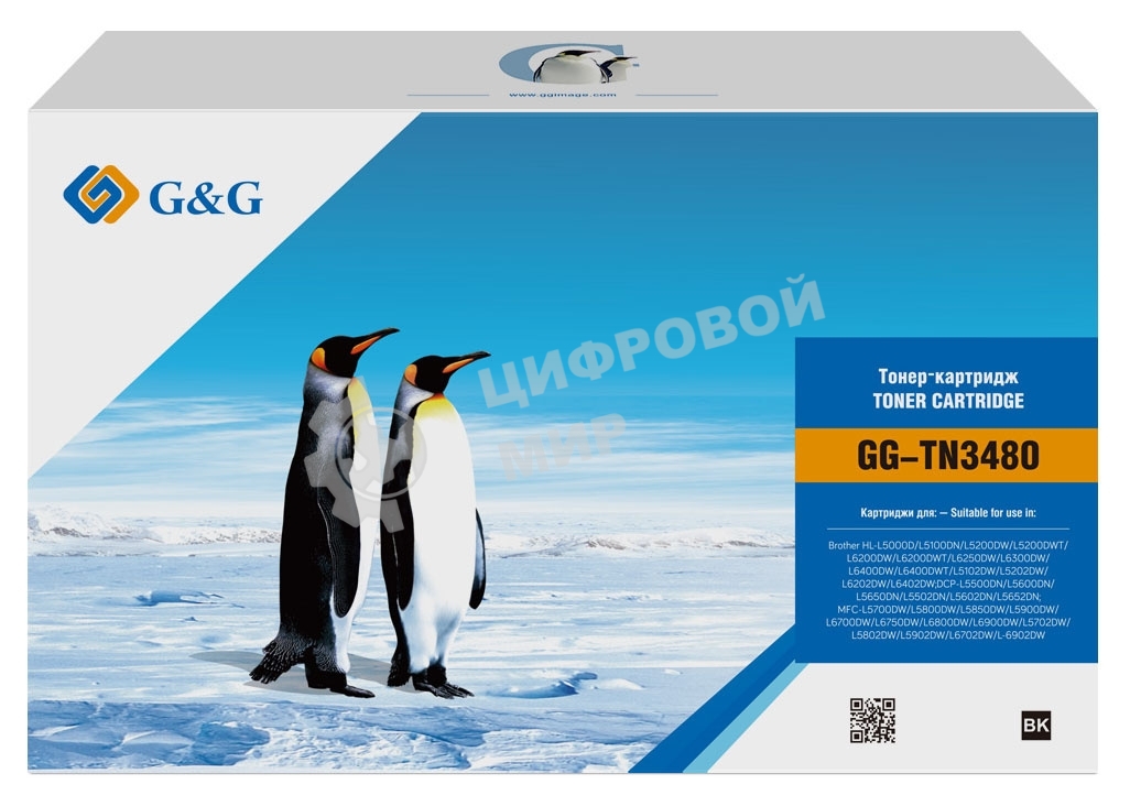 Картридж лазерный G&G GG-TN3480 черный (8000 стр.) для Brother DCP L5500DN/L6600DW