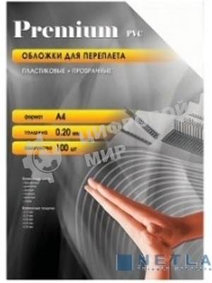 Обложки для переплета Office Kit A4 пластик прозрачный, 0.2 мм (100 шт) PCA400200