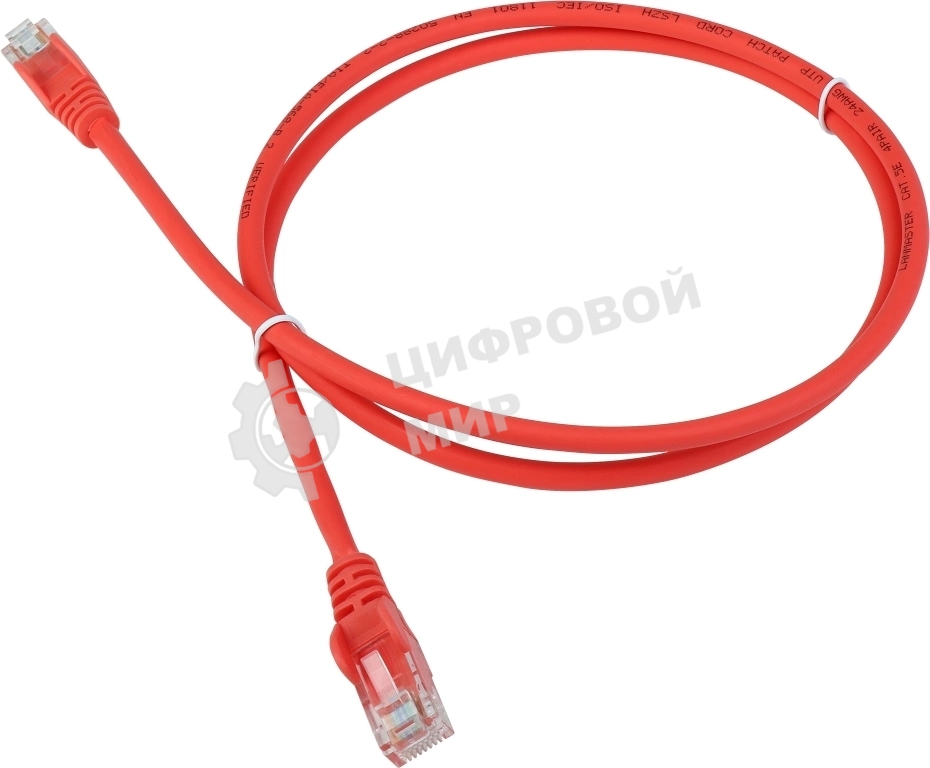 Патч-корд Lanmaster LSZH UTP кат.5e, 1.5 м, оранжевый