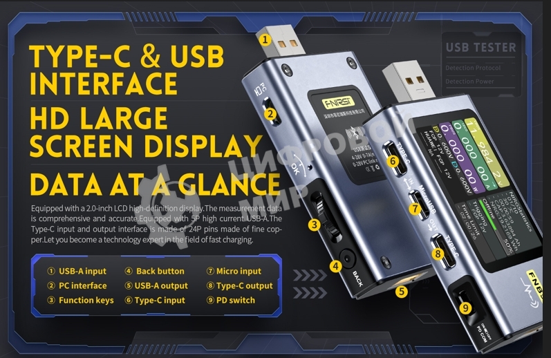 Тестер USB FNIRSI-FNB58 bluetooth
