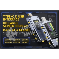 Тестер USB FNIRSI-FNB58 bluetooth