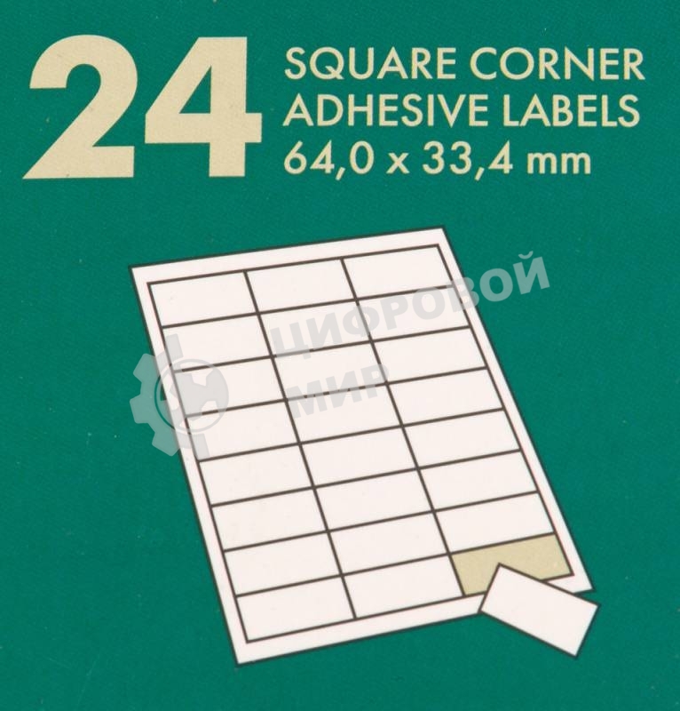 Самоклеящаяся бумага LOMOND универсальная для этикеток, A4, 24 делен. (64 x 33,4 мм), 70 г/м2, 50 листов