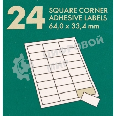 Самоклеящаяся бумага LOMOND универсальная для этикеток, A4, 24 делен. (64 x 33,4 мм), 70 г/м2, 50 листов