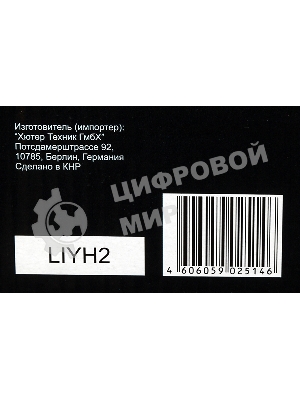 Набор инструментов, 1/2