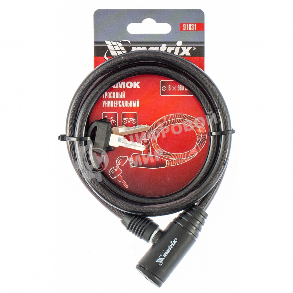 Замок тросовый универсальный Matrix 8 х 960 мм