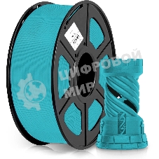 Пластик для принтера 3D Cactus CS-3D-PLA-1KG-CYAN PLA d1.75мм 1кг 1цв.