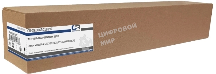 Картридж лазерный CopyRite CR-XE006R01829C 006R01829 голубой (16500 стр.) для Xerox VersaLink C7120/C7125/C7130