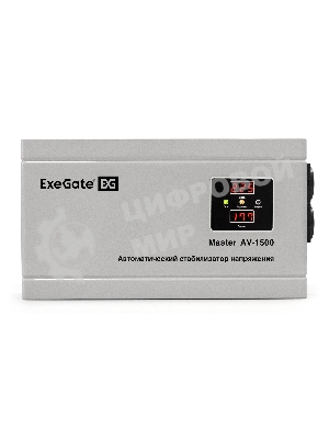Стабилизатор напряжения ExeGate Master AV-1500 (1500ВА, 140-260В, цифр. индикация вход/вых. напряжения, 220В±8%, КПД 98%, 5 уровней защиты, задержка, метал.корпус, евророзетка, RTL)