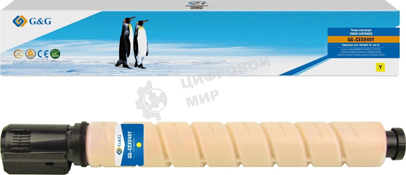 Картридж лазерный G&G GG-CEXV49Y C-EXV49 Y желтый (19000 стр.) для Canon imageRUNNER ADVANCE C3020/C3320/C3320F/C3320L/C3325