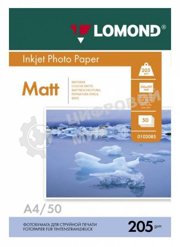 Фотобумага Lomond 0102085 A4/205г/м2/50л./белый матовое для струйной печати
