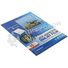 Пленка Lomond cамоклеящаяся, прозрачная, неделенная, А4, 10 листов, для струйной печати.