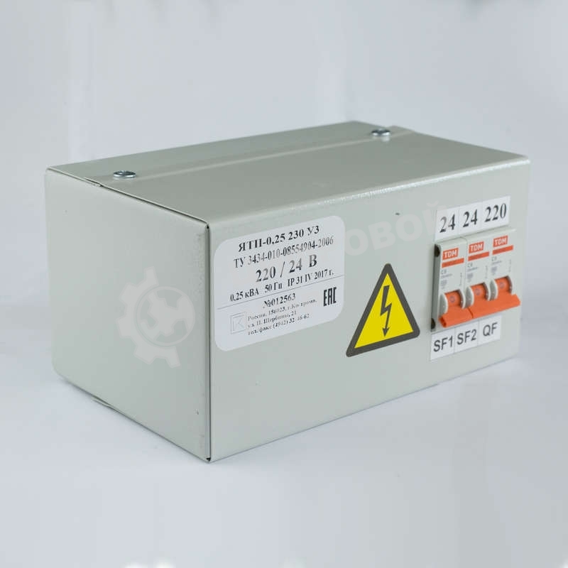 Ящик с понижающим трансформатором ЯТП 0.25 220/36В (3 авт. выкл.) Кострома ОС0000002367