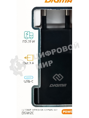Сетевое зарядное устройство Digma DGW2C 3A PD черный