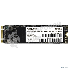 Накопитель SSD ExeGate NextPro UV500TS480, 480Gb, M.2 2280, SATA III, R/W 568/499