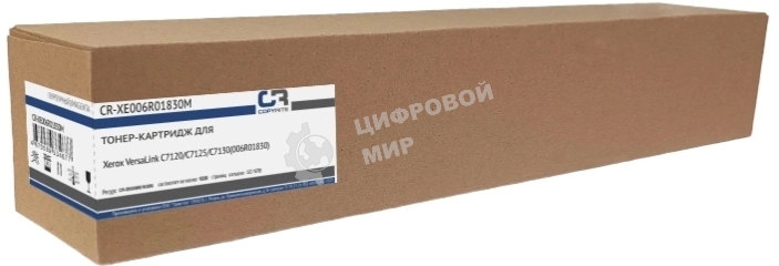 Картридж лазерный CopyRite CR-XE006R01830M 006R01830 пурпурный (16500 стр.) для Xerox VersaLink C7120/C7125/C7130