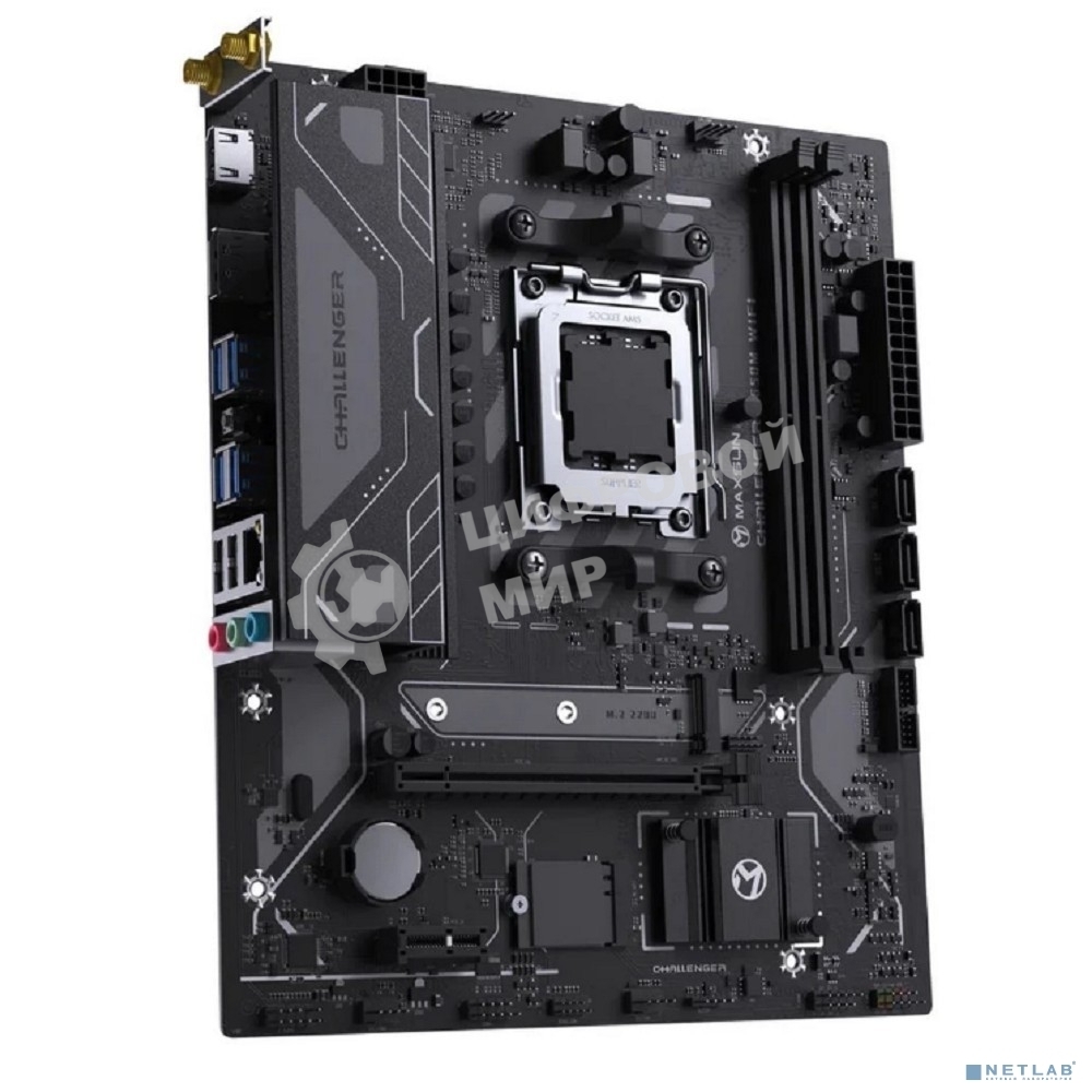 Материнская плата Maxsun MS-Challenger B650M WIFI V2, AM5, AMD B650, 2xDDR5, 3xSATA, 1xM.2 (PCIe 4.0 x4), 1xPCIe 4.0 x16, 1xPCIe 3.0 x1, 1xDP, 1xHDMI, 1x1Gb LAN, Wi-Fi 5, Bluetooth 4.2, 4xUSB-A 5Gbps, 2xUSB-A 2.0, 3x3.5 мм, 5.1, mATX