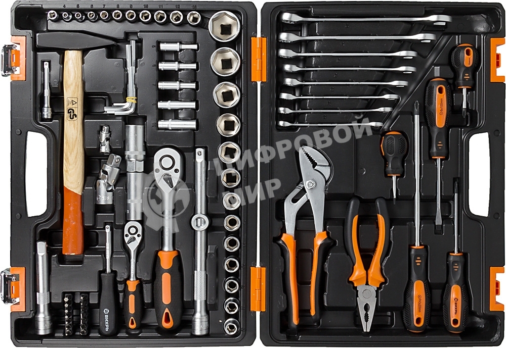 Набор инструментов, 1/2