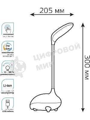 Светильник Gauss Qplus GTL701 (GT7014) настольный LED розовый 6Вт