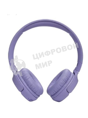Беспроводные наушники JBL Tune 520BT фиолетовый, накладные, Bluetooth, быстрая зарядка, складная конструкция