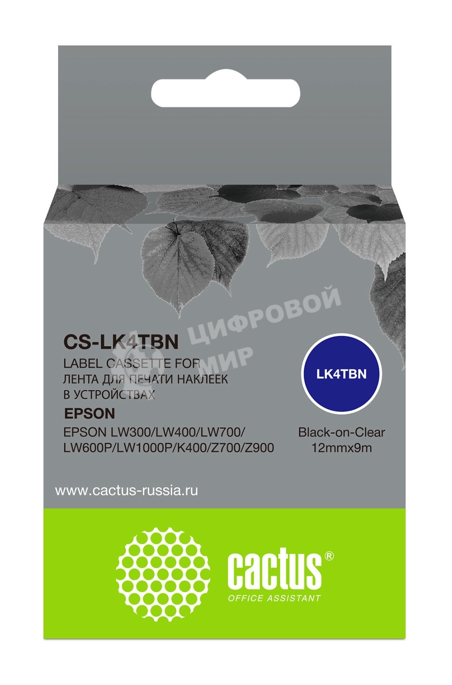 Картридж ленточный Cactus CS-LK4TBN черный, 12 мм, 9 м для Epson LW300/LW400/LW700/LW600P/LW1000P/K400/Z700/Z900