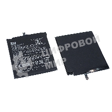 Аккумуляторная батарея BM3E для Xiaomi Mi 8