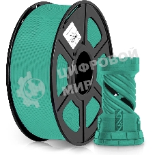 Пластик для принтера 3D Cactus CS-3D-PLA-1KG-DARKGN PLA d1.75мм 1кг 1цв.