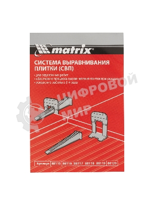 Зажим для системы выравнивания плитки Matrix СВП Ворота, 100 шт. в пакете