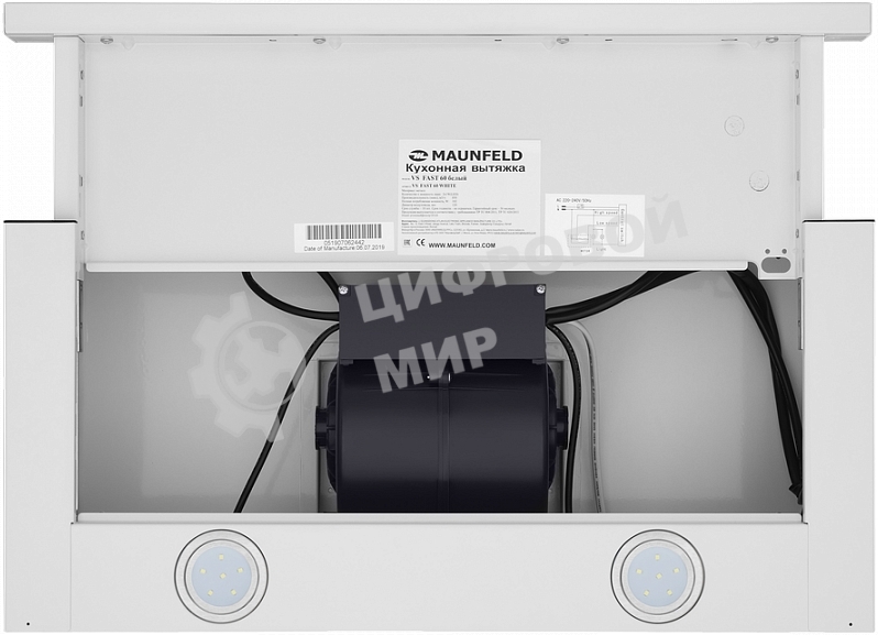Вытяжка встраиваемая Maunfeld VS Fast 60 белый, 60 см, 850 куб. м/ч, 47 дБ