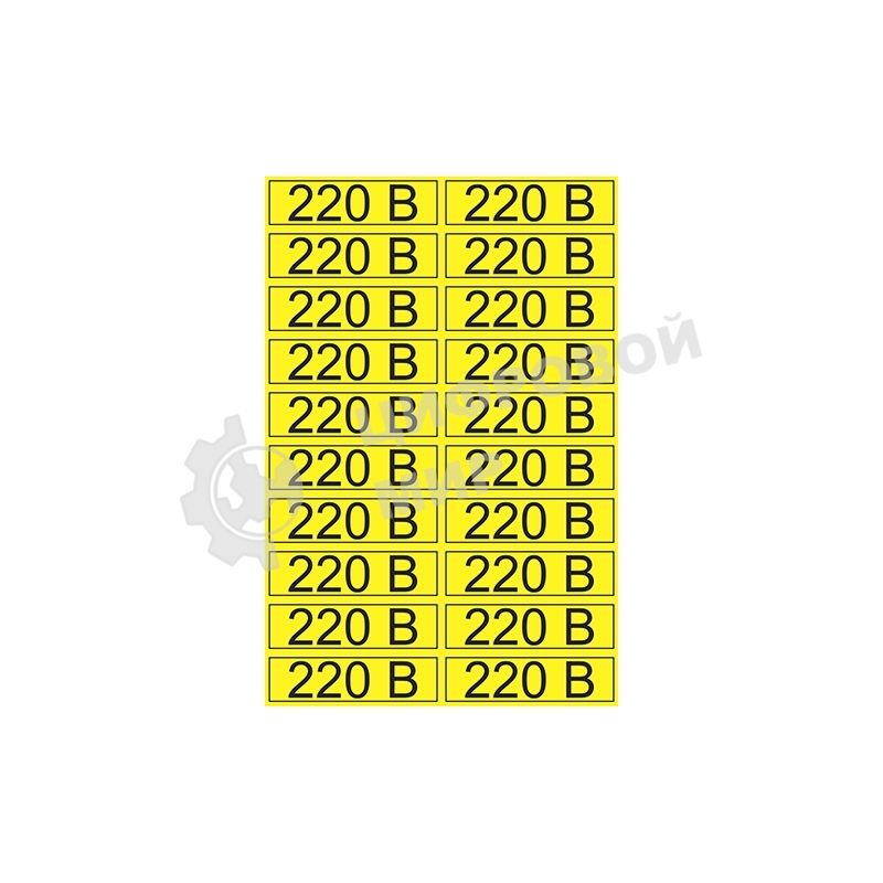 Наклейка знак электробезопасности Rexant 