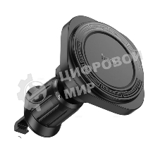 Автомобильный держатель HOCO H28 Rainbow магнитный на воздуховод черный