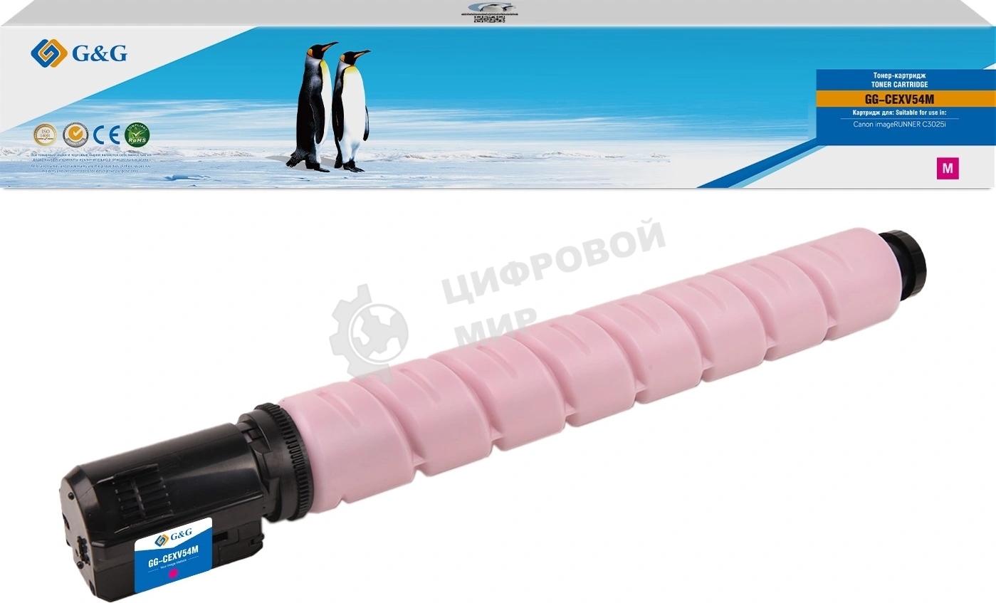 Картридж лазерный G&G GG-CEXV54M C-EXV54 M пурпурный (8500 стр.) для Canon imageRUNNER C3025i
