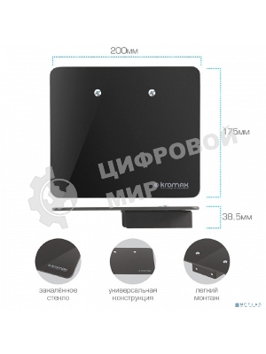 Кронштейн-подставка для DVD и AV систем Kromax MICRO-MONO черный макс.5кг настенный