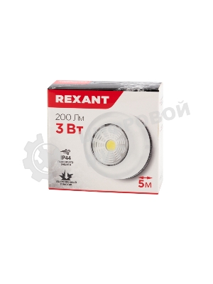 Фонарь-подсветка Rexant пушлайт СОВ + фасеточный рефлектор, самоклеющееся основание 3 Вт, 3 х ААА