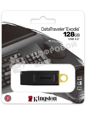 Флешка USB Kingston DataTraveler Exodia (DTX/128GB), 128Gb, USB 3.2 Gen 1, R/W 200/60, черный/желтый
