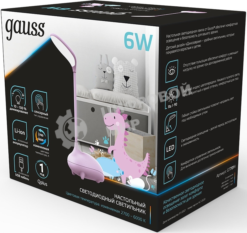 Светильник Gauss Qplus GTL701 (GT7014) настольный LED розовый 6Вт