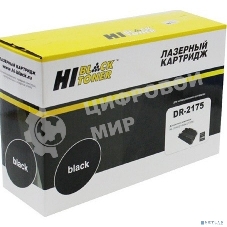 Драм-юнит Hi-Black DR-2175 для Brother 2140/2150/2170/7030/7040 (12000 стр.)